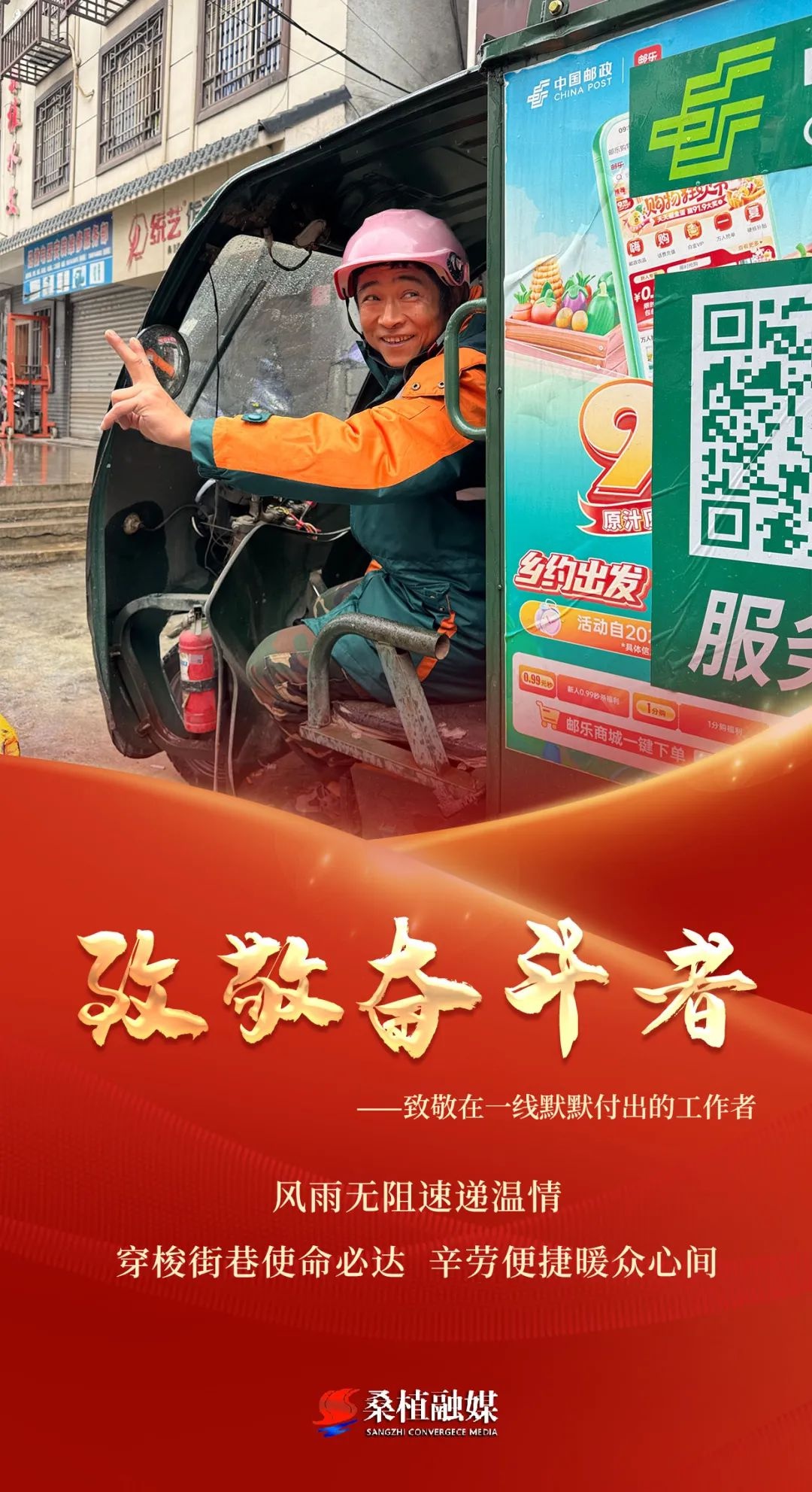 新春佳节，外卖骑手和快递员坚守岗位！是什么让他们动力十足？  第5张