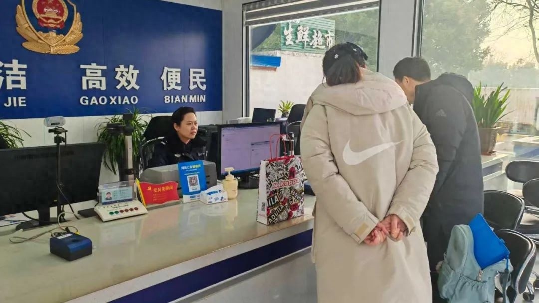 春节户籍窗口不打烊！返乡民众办事有多方便？  第1张