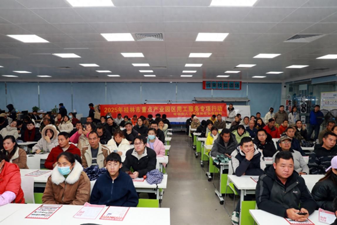 家乡就业新机遇！永福县送工入企，你的梦想工作就在这里  第1张