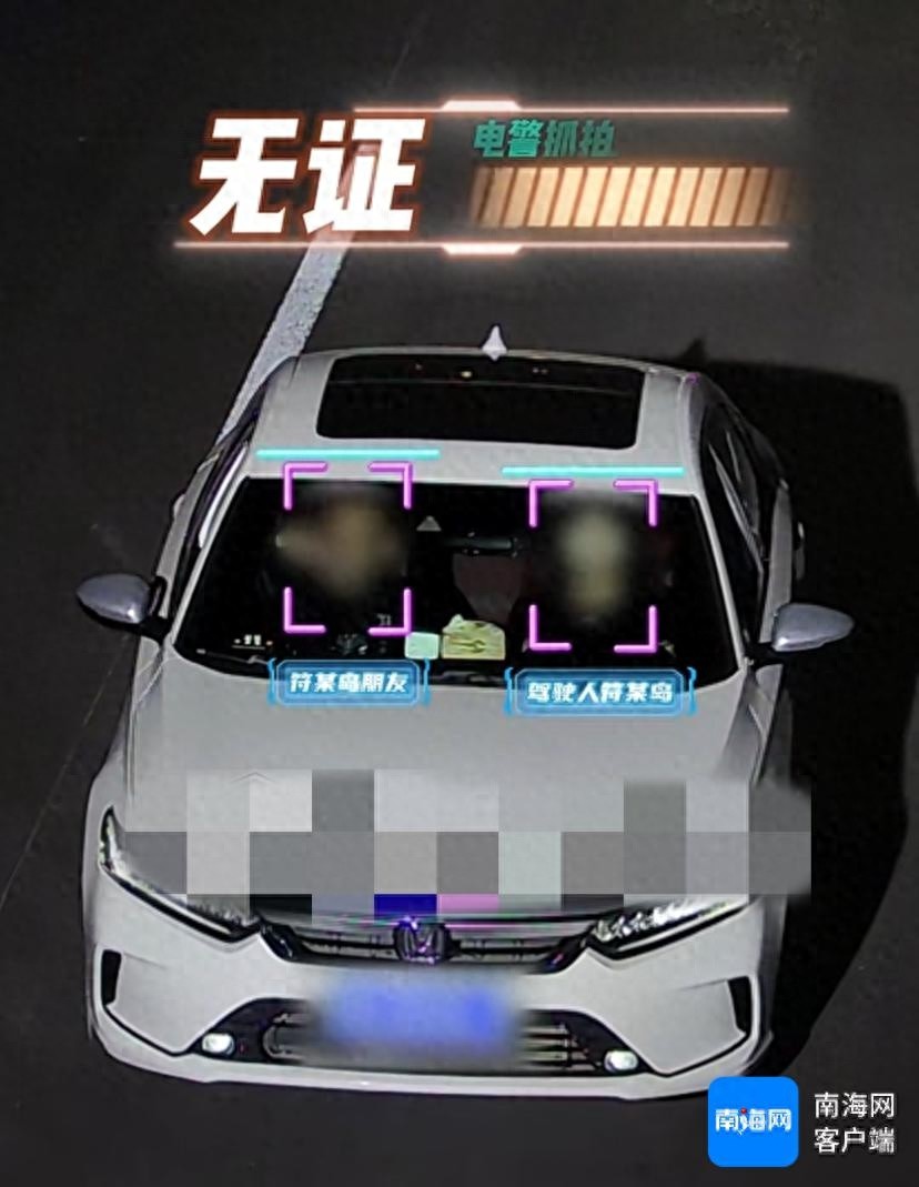 无证驾驶还炫耀？琼海女子被罚款1500元，扣留机动车