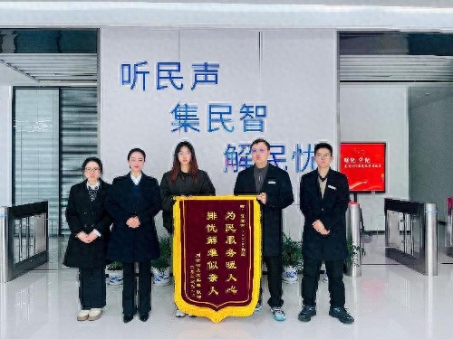 12345热线究竟有多贴心？这面锦旗背后的故事让人感动不已  第1张