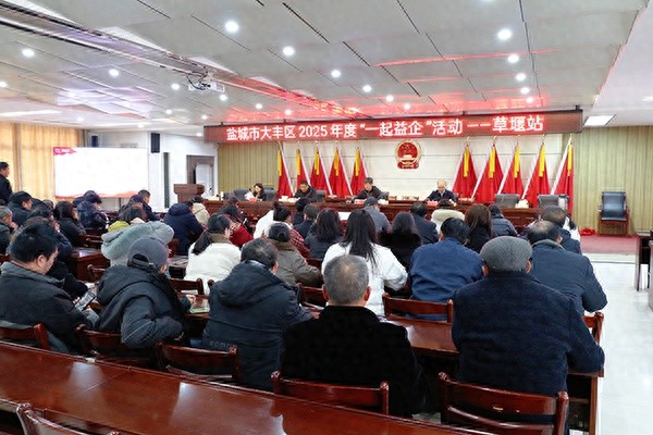 中小企业如何预防劳动纠纷？盐城这场专题讲座给出答案  第1张
