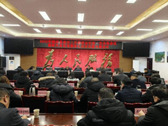 2025年越西县如何根治高额彩礼信访问题？这次会议给出了答案
