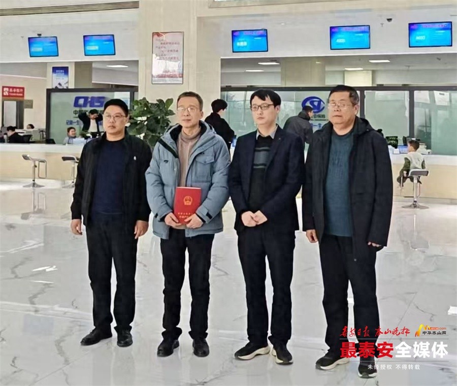 泰安市不动产登记中心如何为企业解决燃眉之急？这场服务接力赛太给力