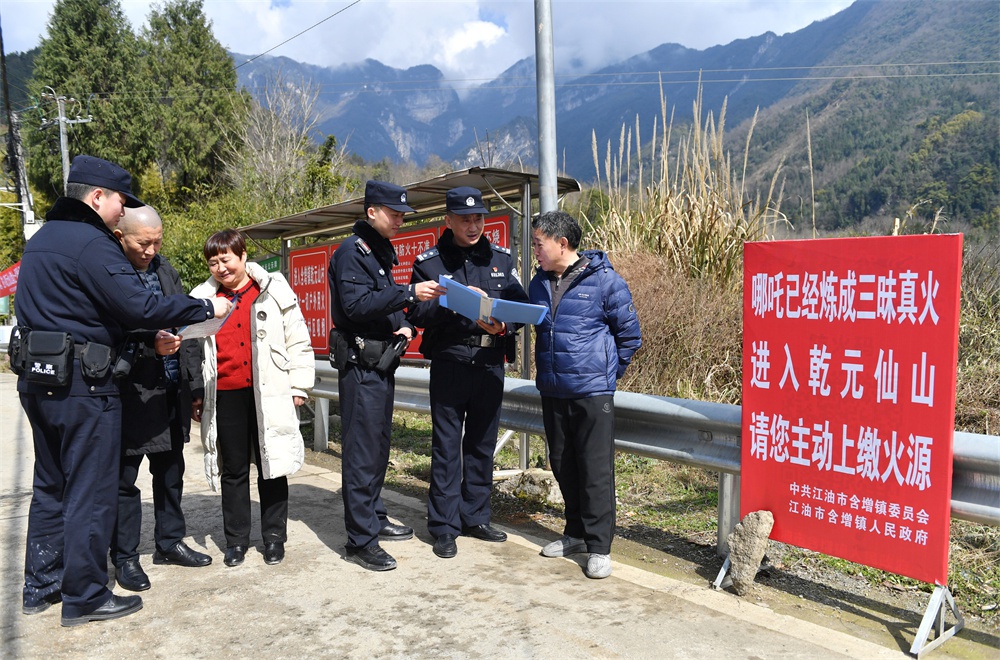 00后警察与70后师傅的修行故事：他们如何在乾元山下守护一方安宁？  第6张