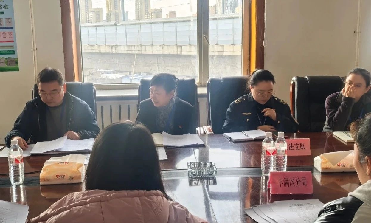 吉林市生态环境局如何优化环评分类管理？这次会议给出了明确答案  第2张