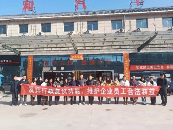 西和县司法局如何通过行政复议进企业活动优化营商环境？  第1张