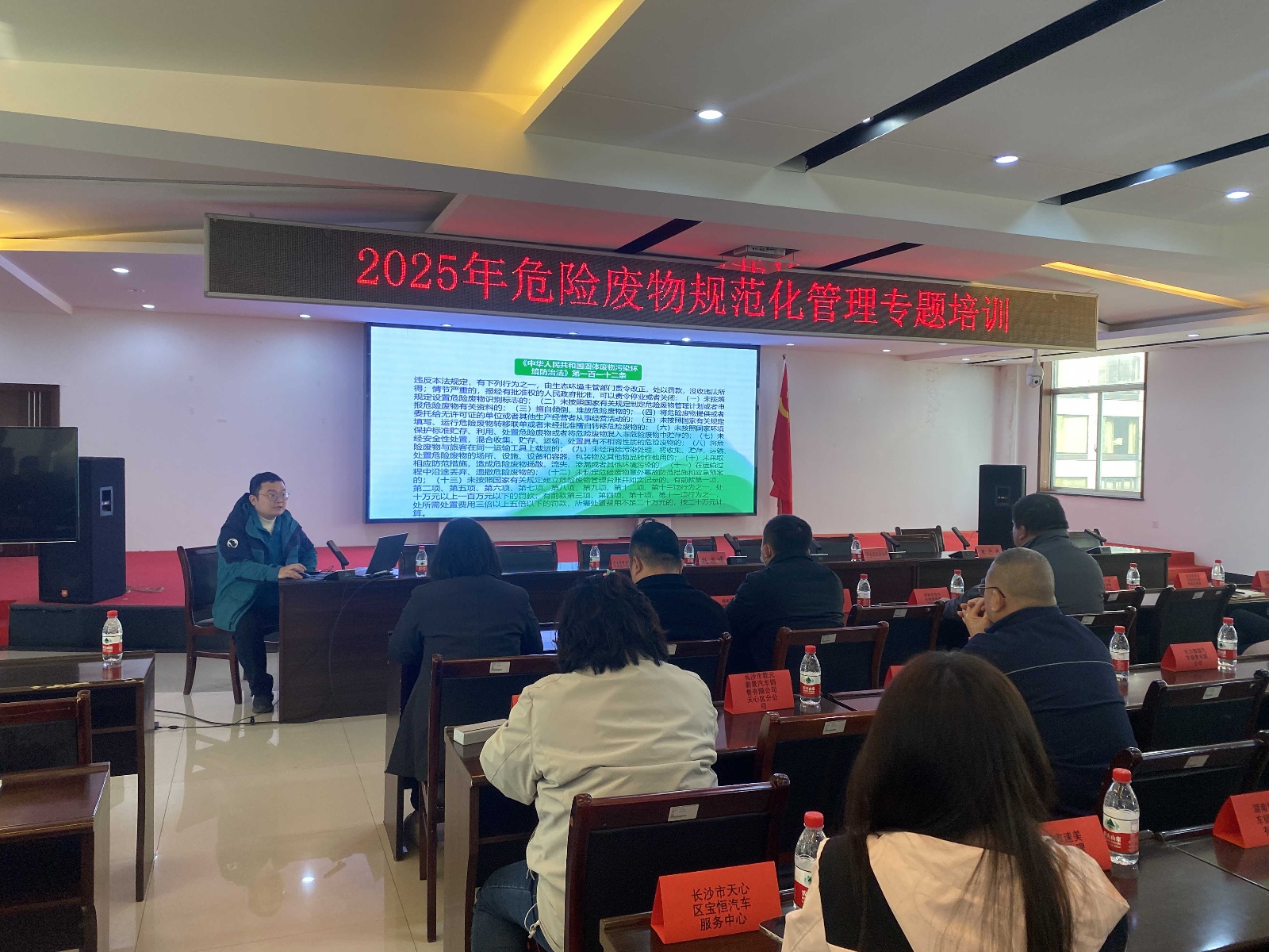 2025年长沙汽修行业环保大变革，你的企业准备好了吗？