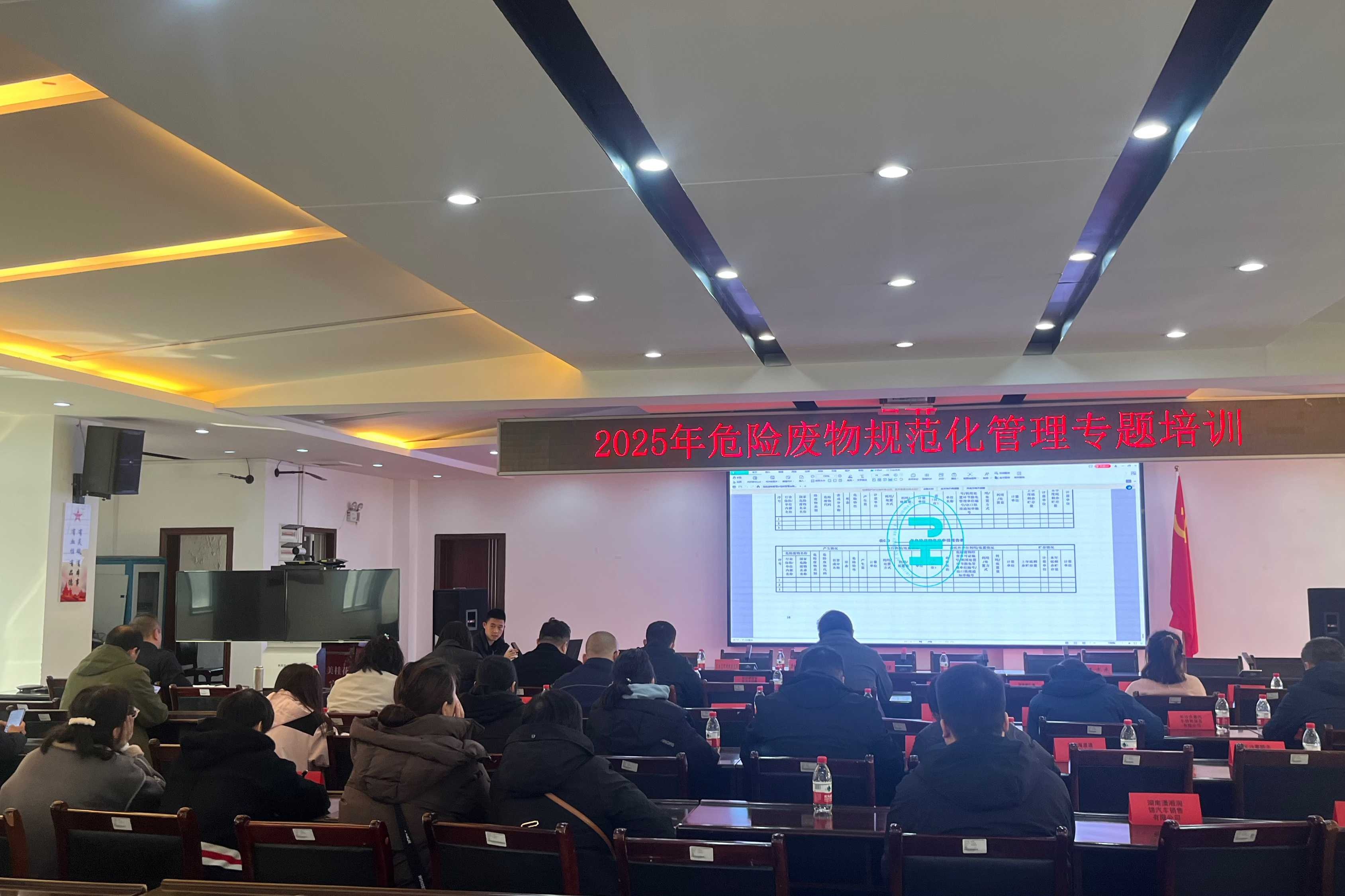 2025年长沙汽修行业环保大变革，你的企业准备好了吗？  第2张