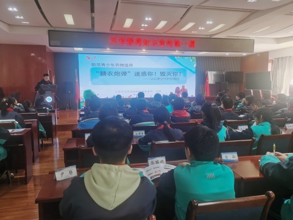 上头电子烟是毒不是烟！你知道新型毒品有多可怕吗？  第3张