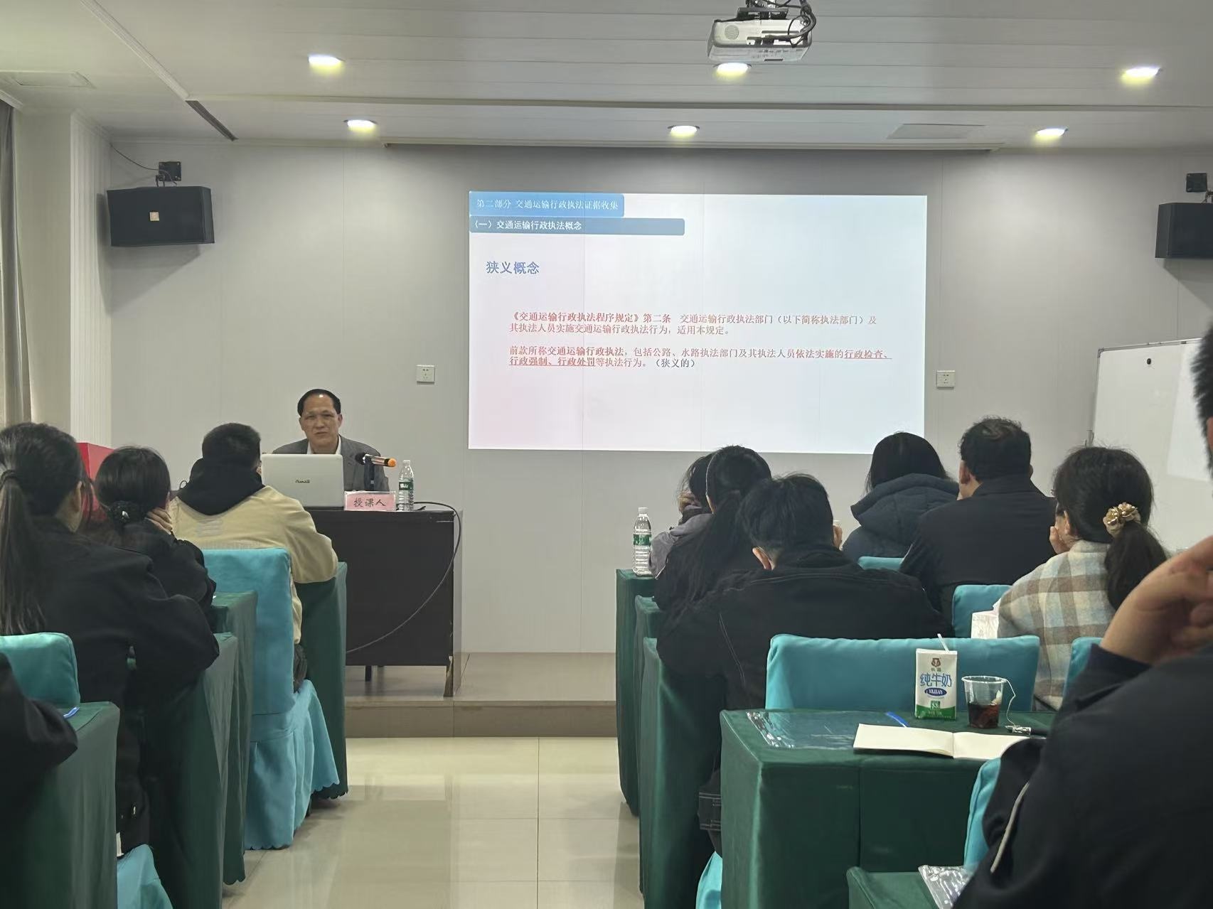 36名新晋执法人员如何快速提升业务能力？这场培训不容错过  第3张