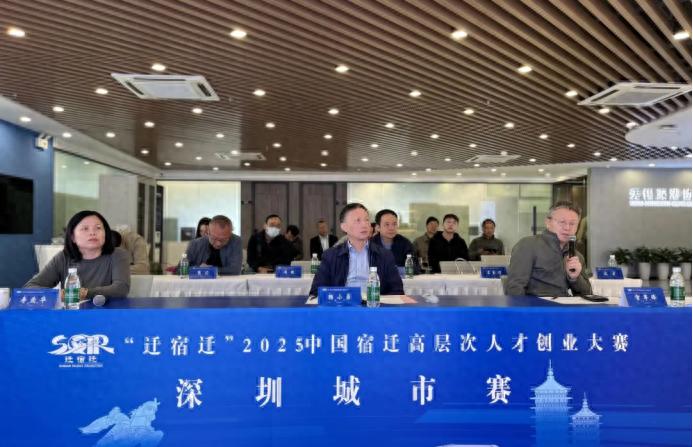 宿迁如何通过创新驱动和人才新政绘就城市发展新画卷？