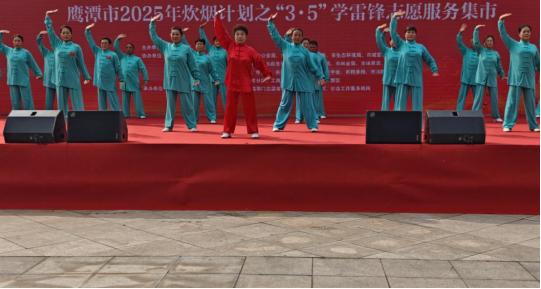 2025年鹰潭市3·5学雷锋全民健身活动，你参与了吗？科学健身指导、国民体质监测等你来体验  第6张