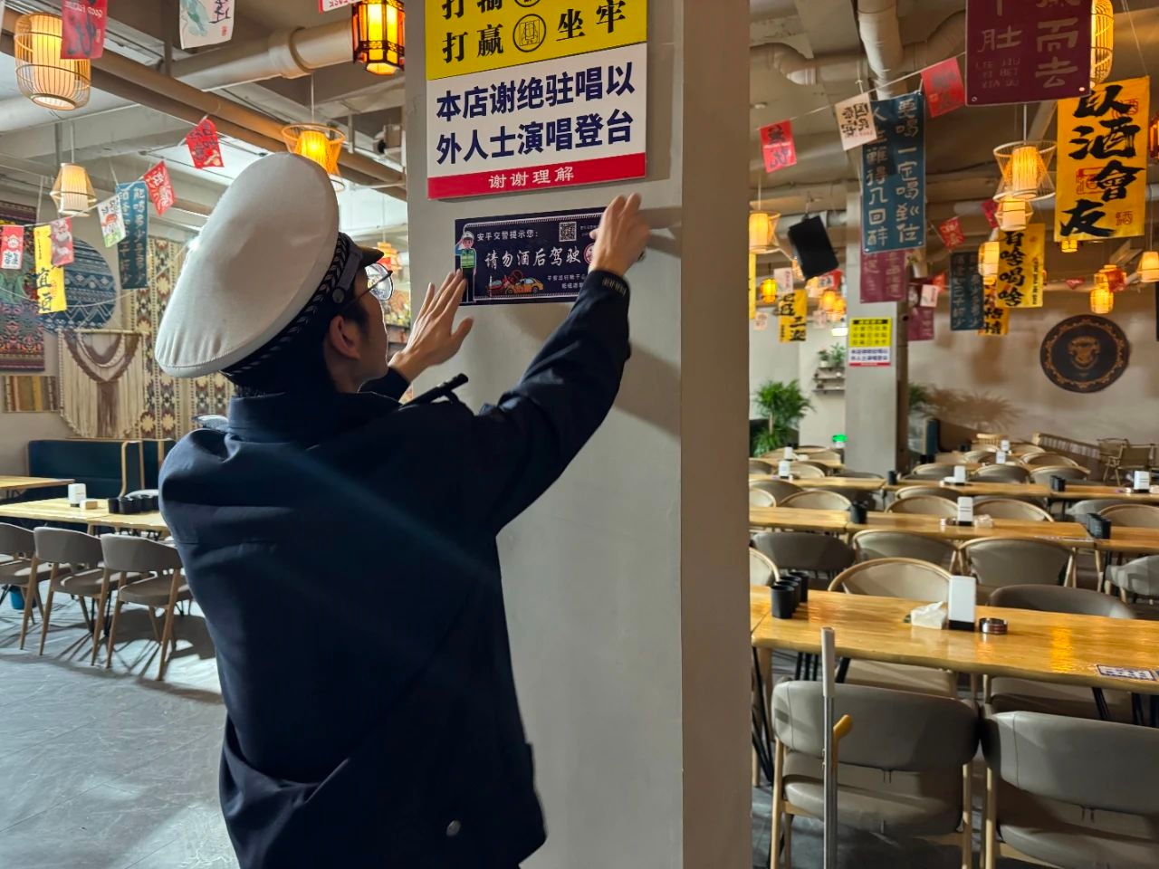 餐馆酒吧狂欢之余，你是否忘记了最重要的交通安全？
