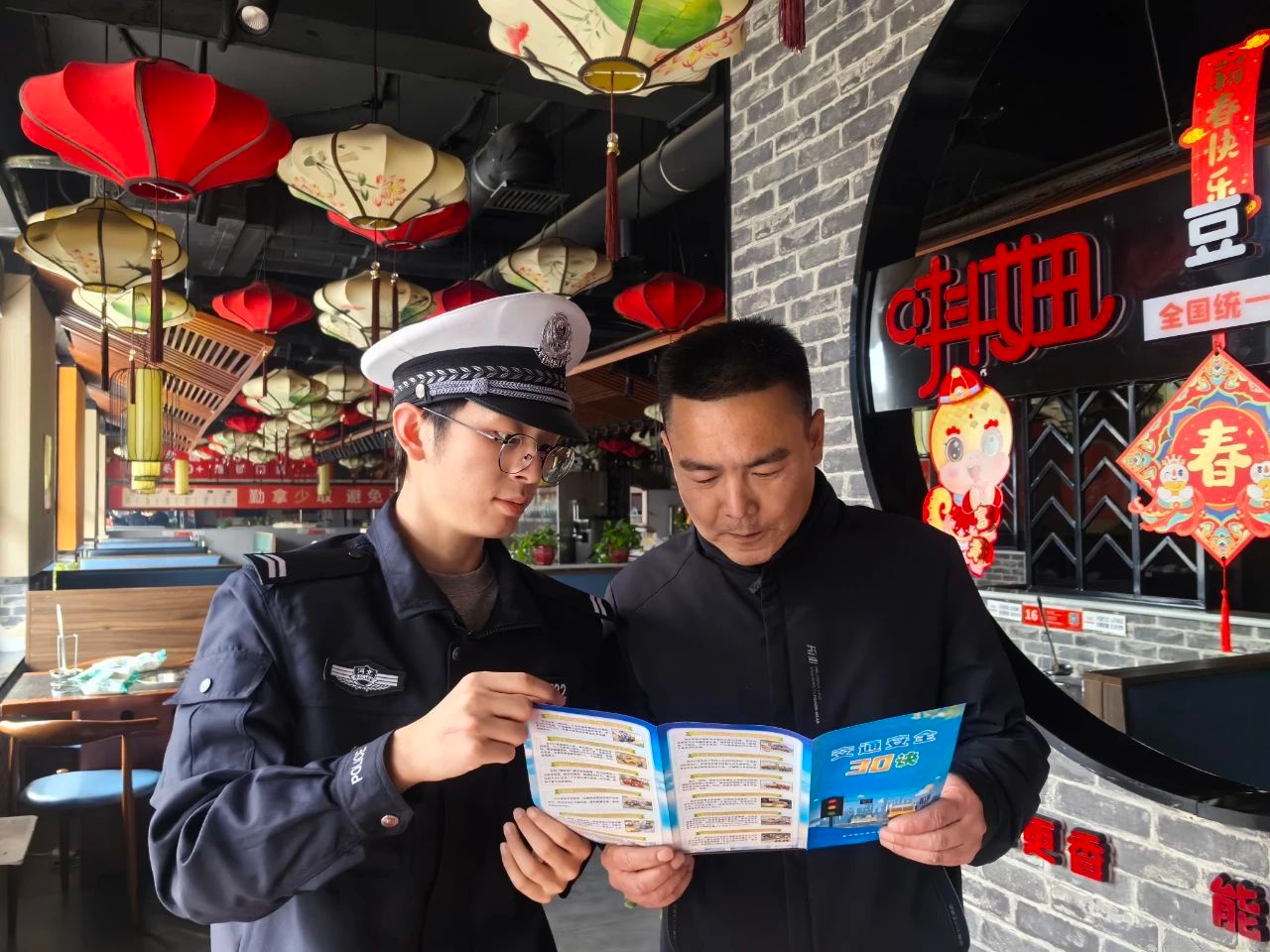 餐馆酒吧狂欢之余，你是否忘记了最重要的交通安全？  第4张
