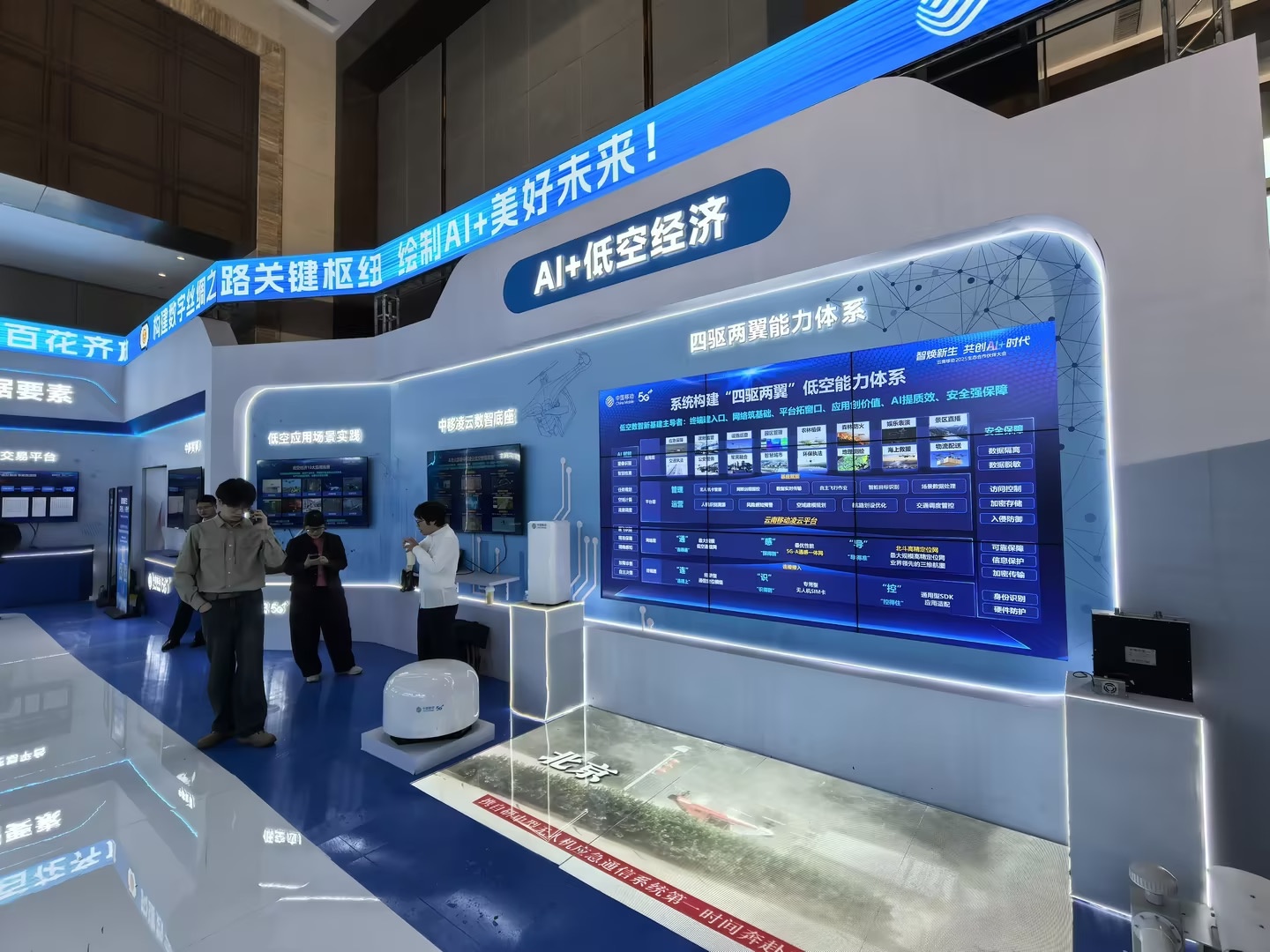 云南移动携手DeepSeek，打造AI+时代新生态！你准备好迎接数字生活革命了吗？