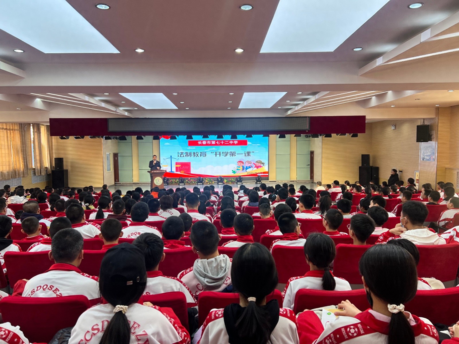 新学期法治第一课！你知道如何用法律保护自己吗？