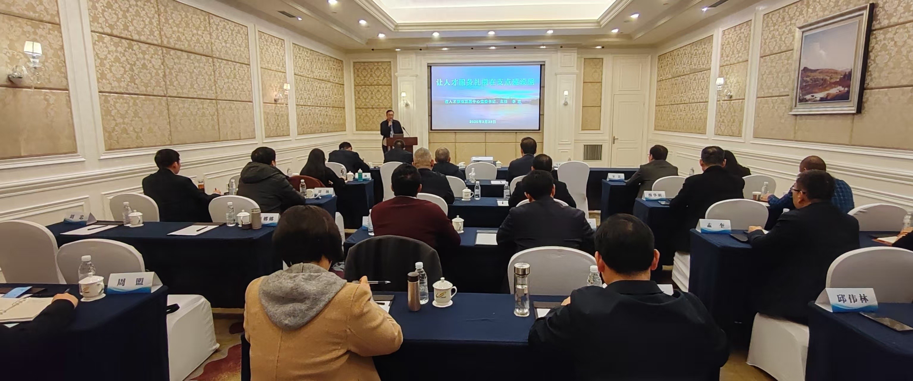 湖北技能人才座谈会召开，2025年人才需求大揭秘！你准备好了吗？  第1张