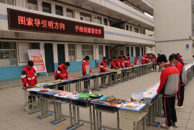 合阳县城关中学地理学科节！巧手巧笔展地理万象  第2张