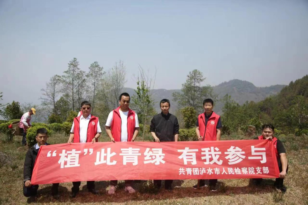 泸水检察院学雷锋：检察担当如何谱写？看系列活动  第11张