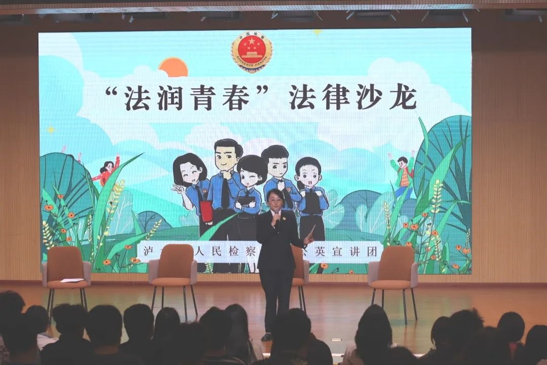 泸水检察院学雷锋：检察担当如何谱写？看系列活动  第4张