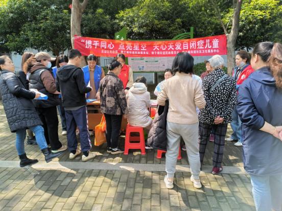 世界自闭症日活动：你知道如何关爱自闭症群体吗?  第2张