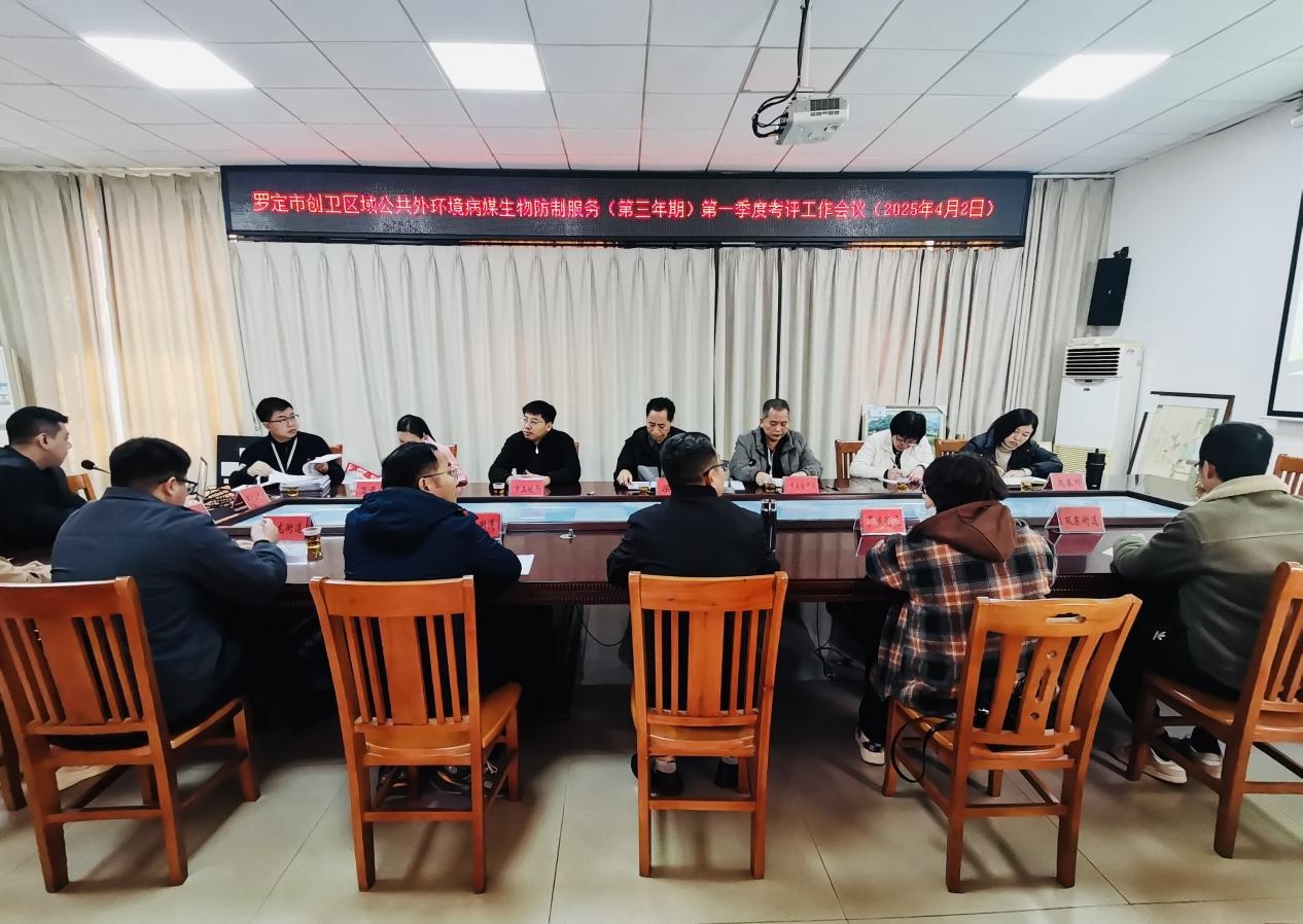 创卫考评进行中! 公共外环境病媒防制工作做得咋样?  第3张