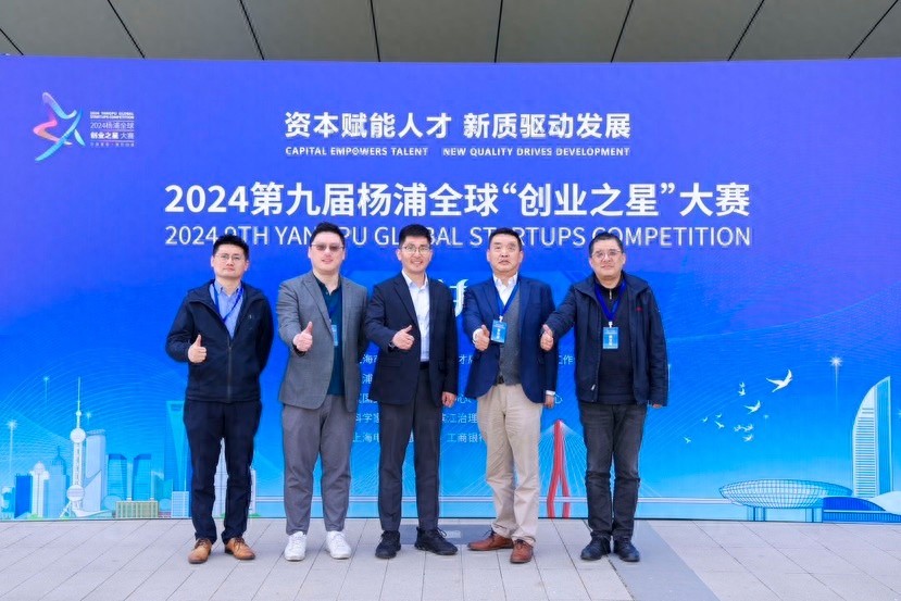 129个全球项目角逐，1亿投入！上海科创大赛有多牛？