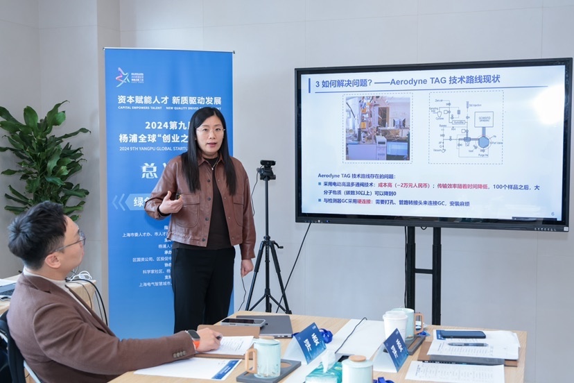 129个全球项目角逐，1亿投入！上海科创大赛有多牛？  第2张