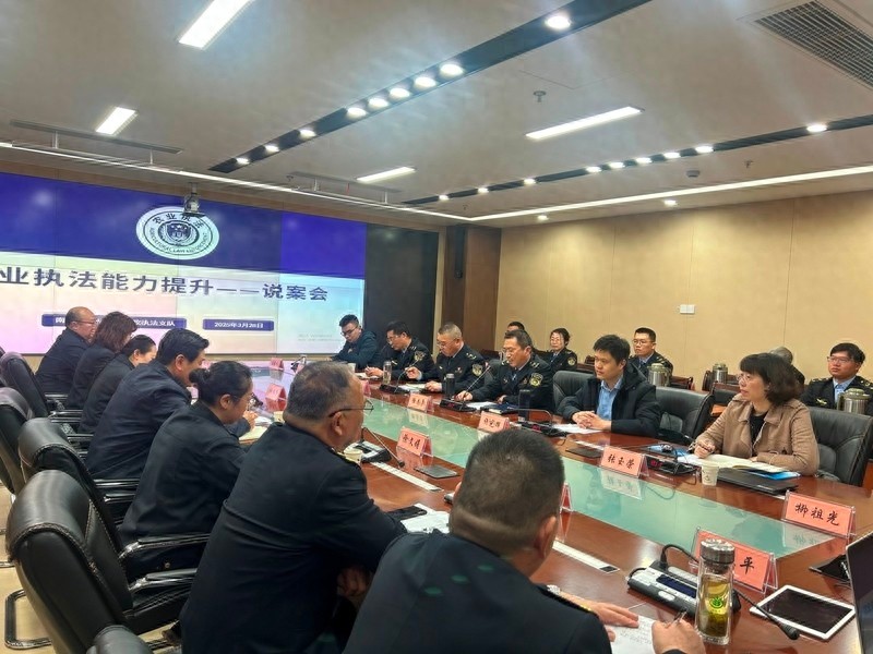 市农业综合执法支队活动：‘以案为鉴’如何实现？3月活动大揭秘  第1张
