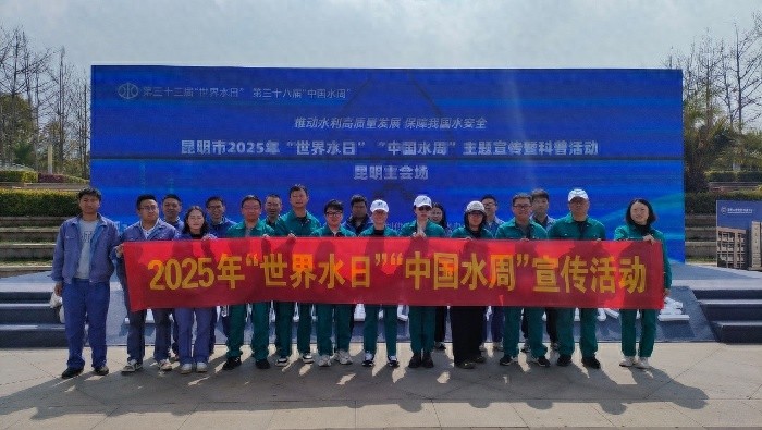 世界水日中国水周来临!你知道如何节水护水吗?