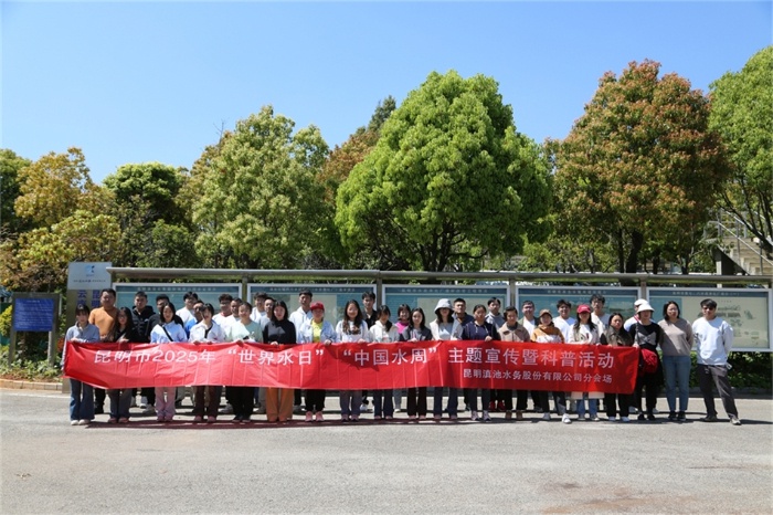 世界水日中国水周来临!你知道如何节水护水吗?  第2张