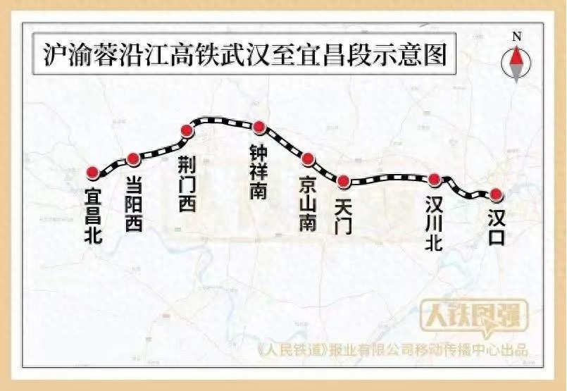 沿江高铁武宜段静态验收启动! 离开通还有多远?  第1张