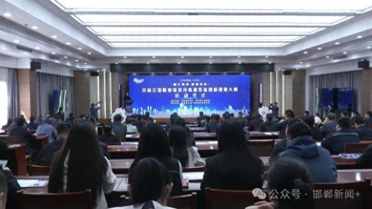智汇鸡泽・智造未来!全国精密铸造大赛有哪些看点?