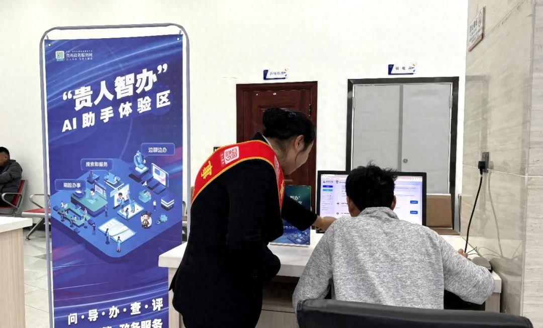 乌当区政务服务智能化升级! AI助手如何革新流程?
