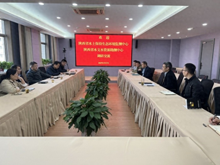 陕西测绘与水利联手！智慧水利四预试验攻关将带来哪些颠覆性变革？  第1张