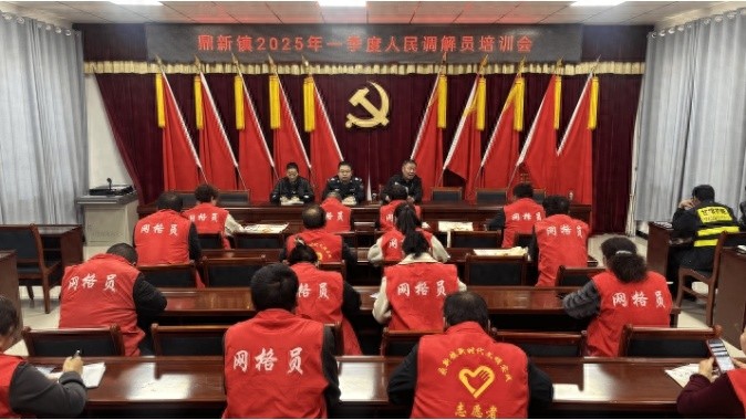 金塔县司法局重磅出击！人民调解员培训如何打造和谐社会的守护者？  第1张