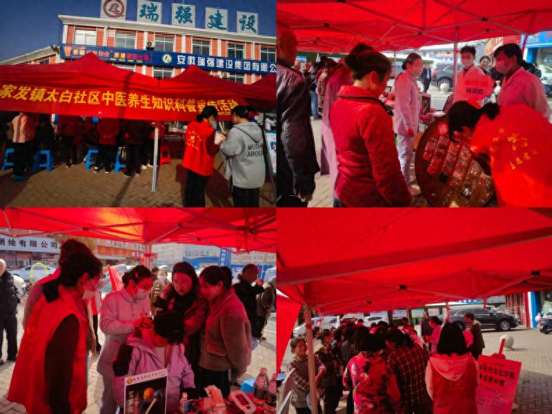中医义诊进社区，养生知识免费学?
