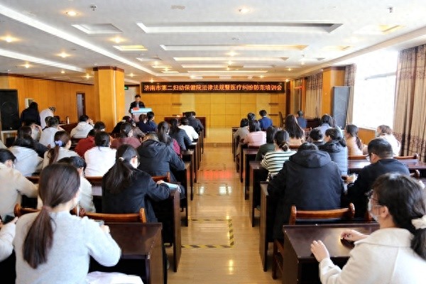 济南市二院医疗培训：防范纠纷！你可知多重要?