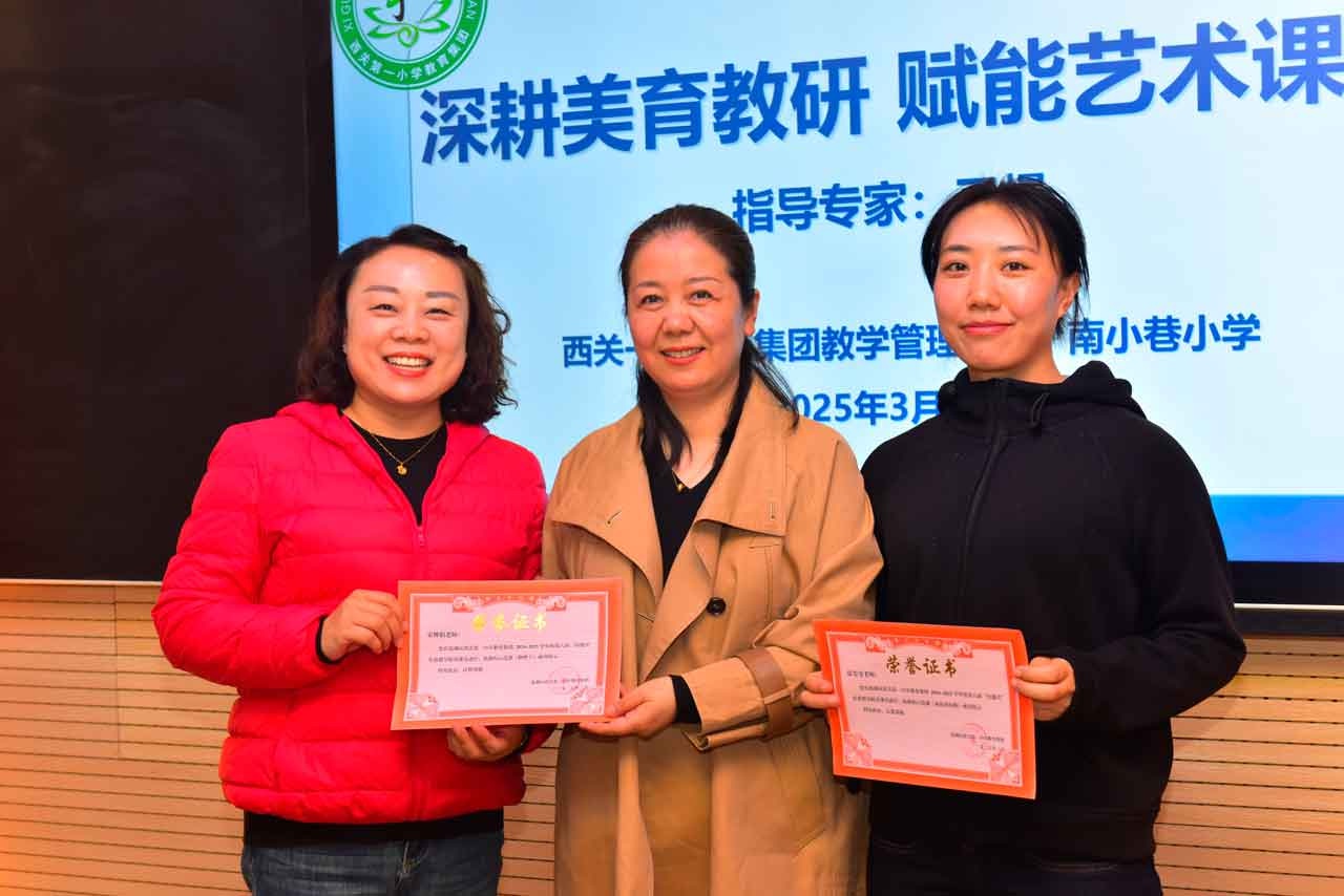 西关一小教育集团艺术体育探究活动震撼来袭！师生共赴成长之约，你准备好了吗？  第5张