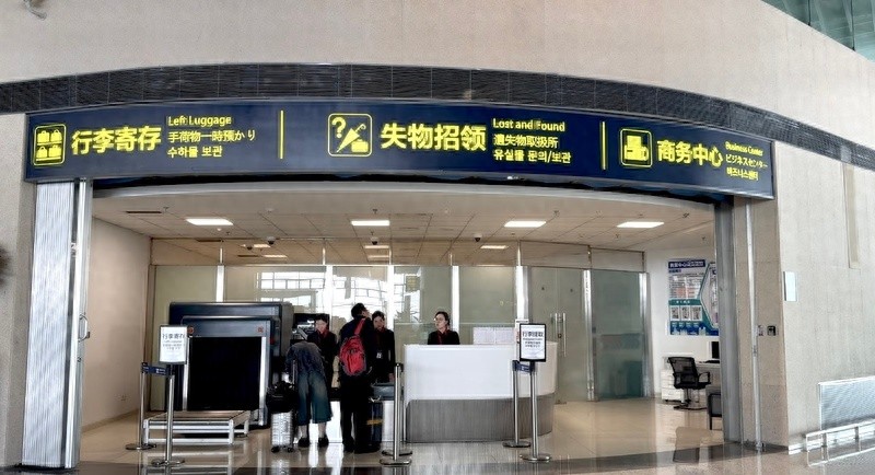 在青岛机场丢证件无需自己跑？还有这种贴心服务  第1张