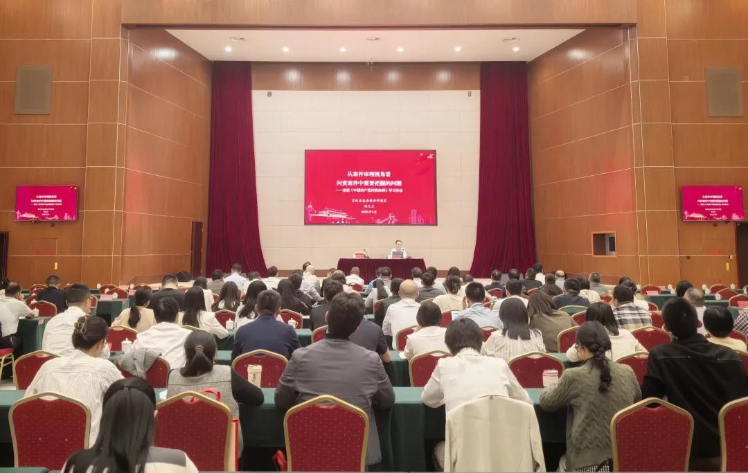 泉州市纪委监委大动作！50多名骨干齐聚，这场培训为何如此重要？  第1张