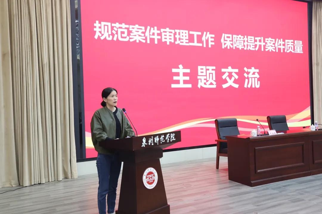 泉州市纪委监委大动作！50多名骨干齐聚，这场培训为何如此重要？  第2张