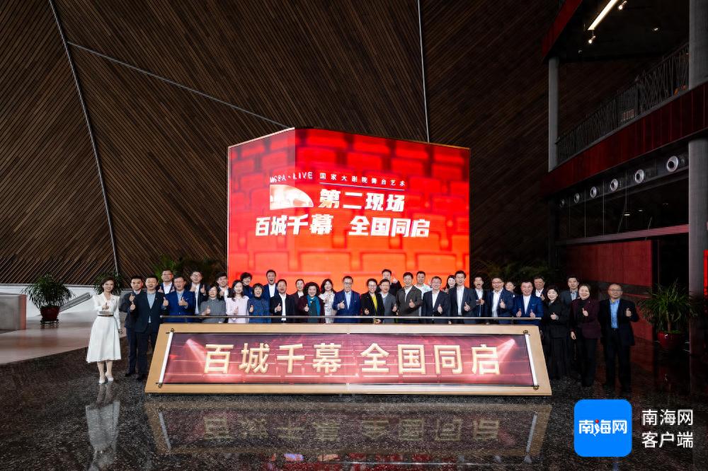 林则徐话剧第二现场亮点何在？海南将首度呈现