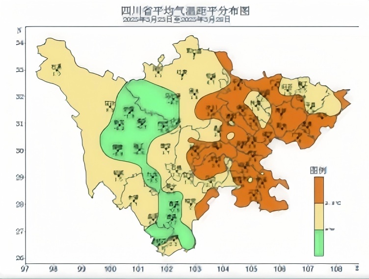 四川三月天气似过山车!你经历了刺激没? 第2张 四川三月天气似过山车!你经历了刺激没? 第2张