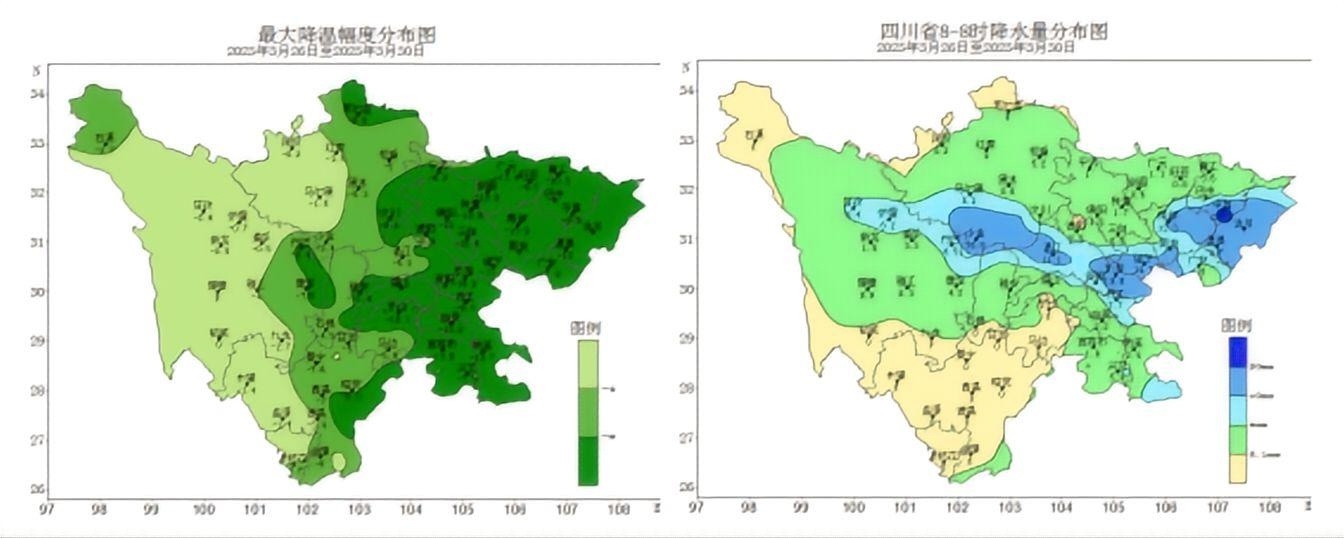 四川三月天气似过山车!你经历了刺激没? 第3张 四川三月天气似过山车!你经历了刺激没? 第3张