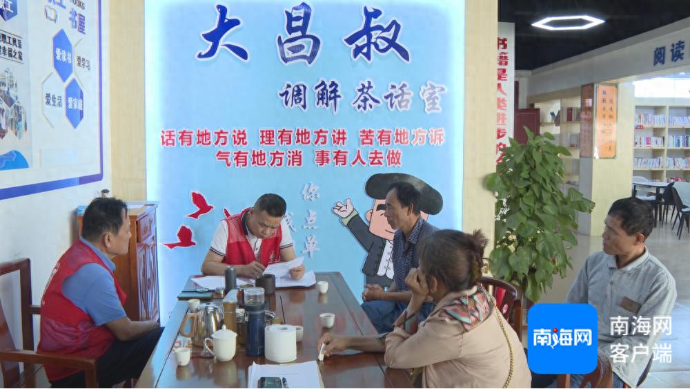12年民事纠纷终得解! 大昌叔是怎么做到的?  第1张