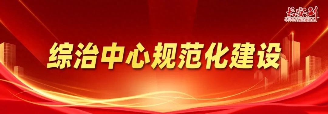宜春综治中心超赞!群众有诉求不再到处跑?