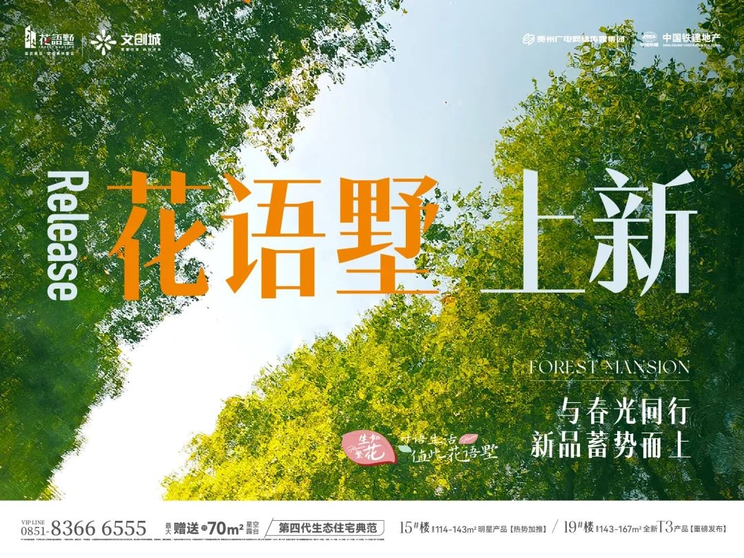 甲亢哥中国行：土嗨直播下，西方滤镜为何惨遭打脸？  第5张