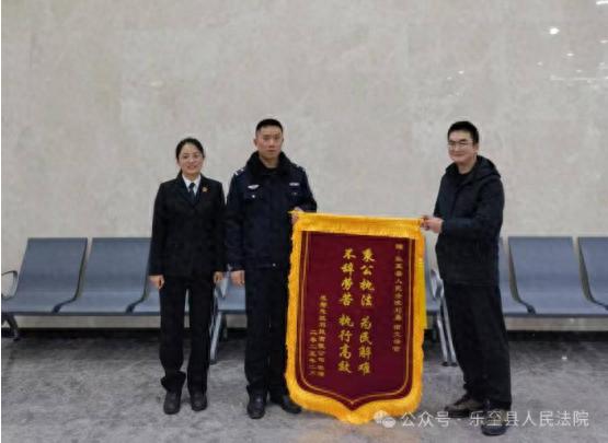 2025年1月20日乐至法院跨区域高效执行! 背后有何秘密?  第1张